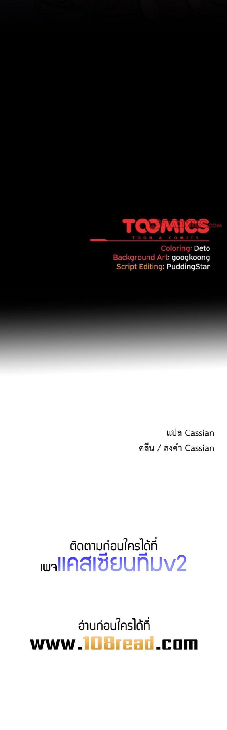 page-49
