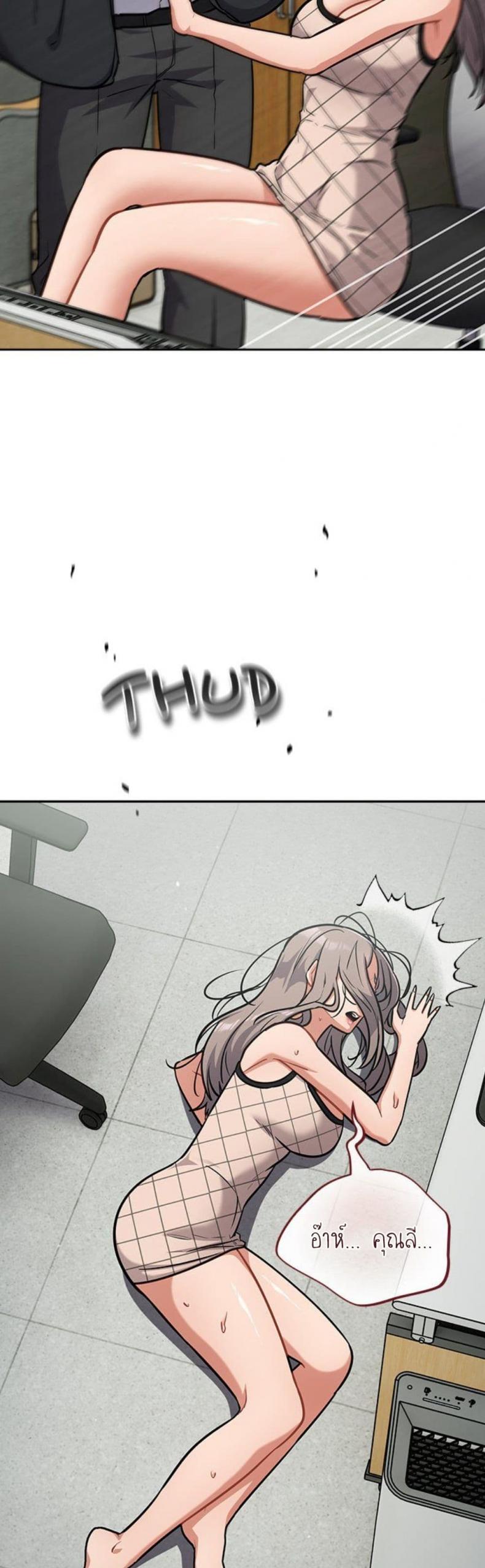 page-25