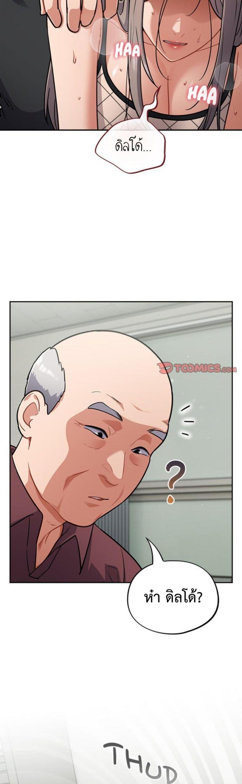 page-38