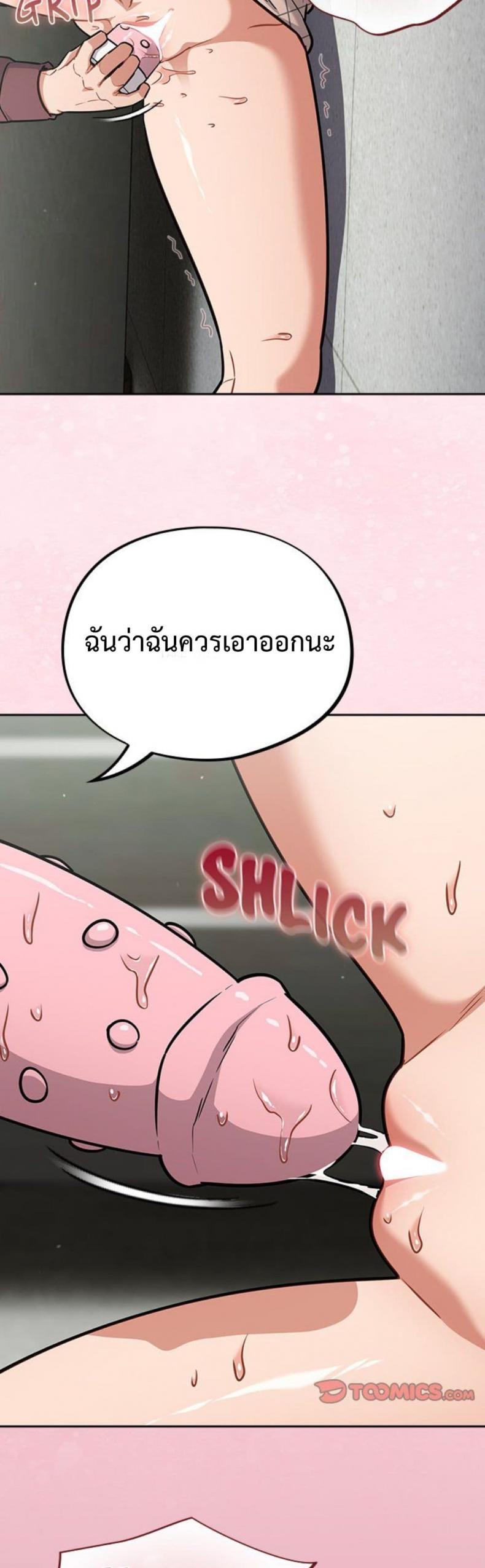 page-43