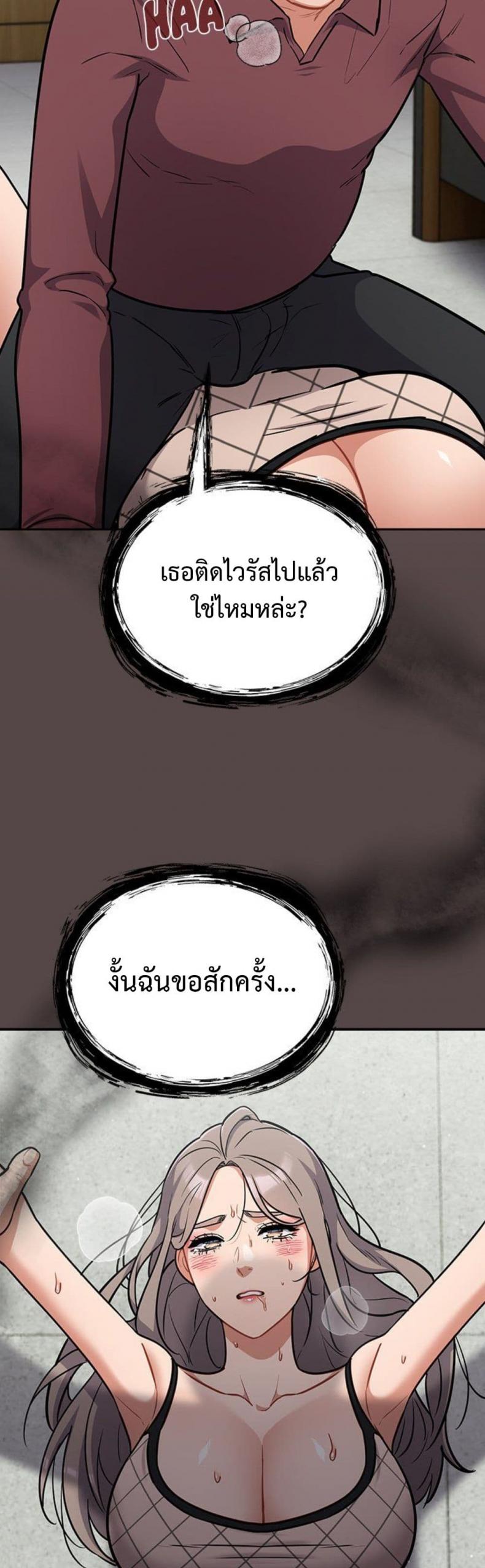 page-45
