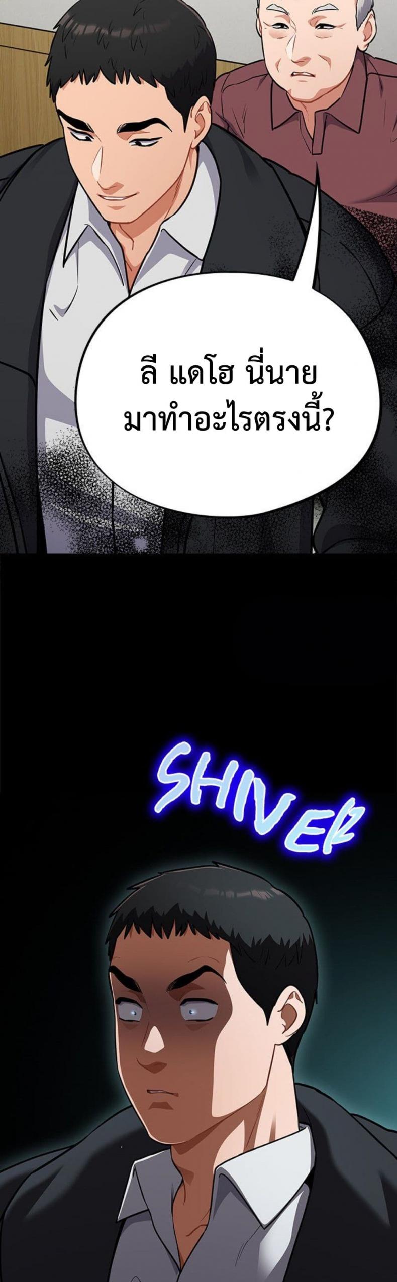 page-19