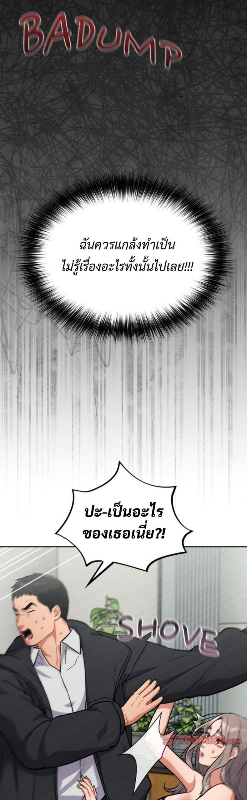 page-24