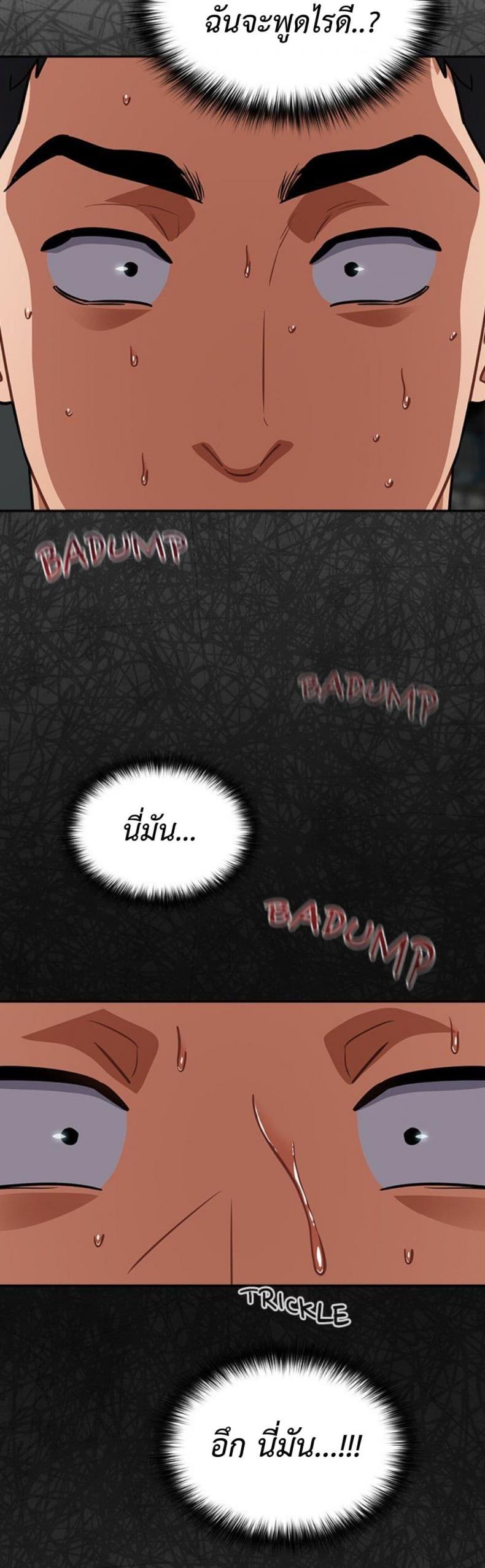 page-23