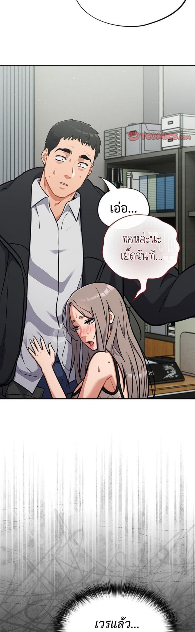 page-22