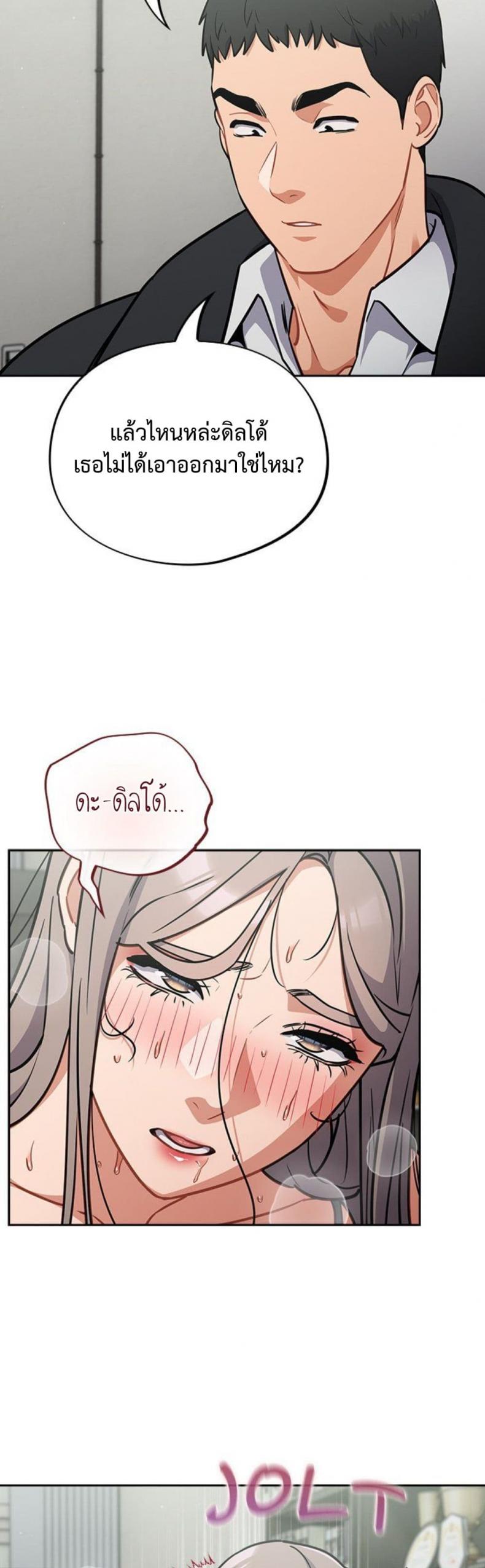 page-7