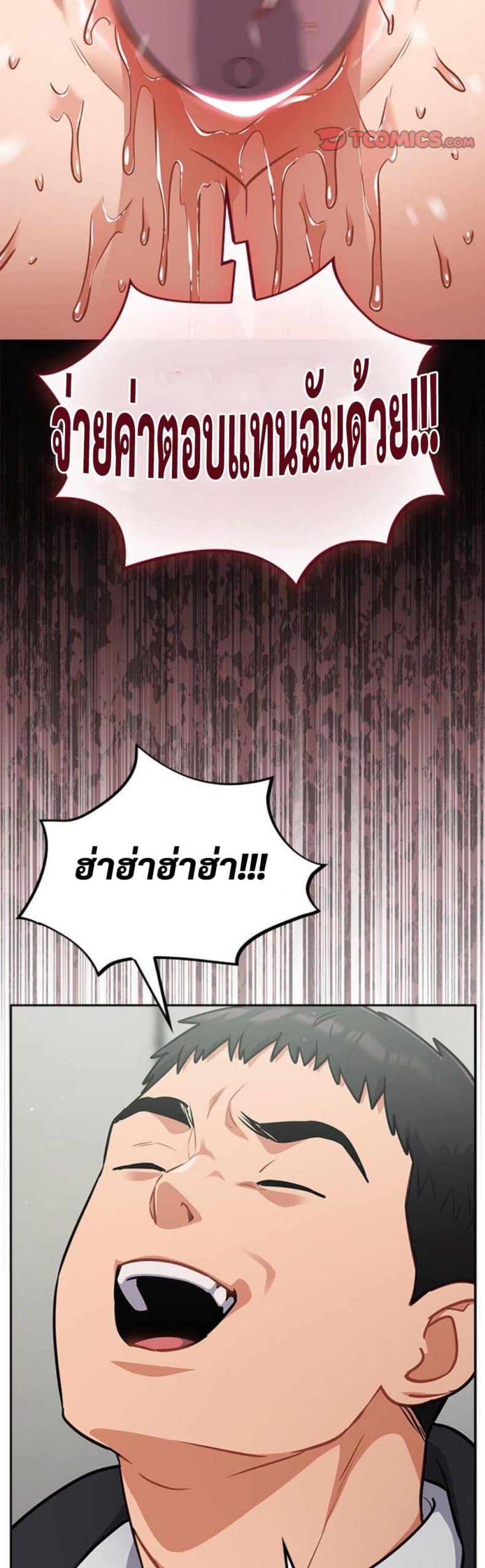 page-14