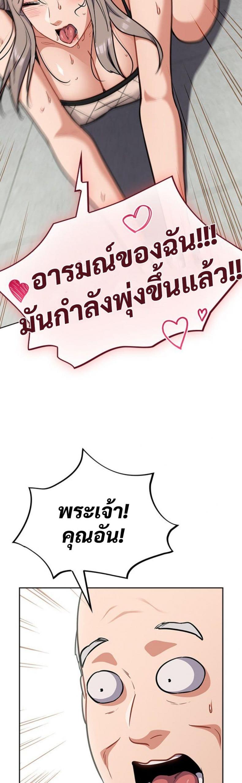 page-29
