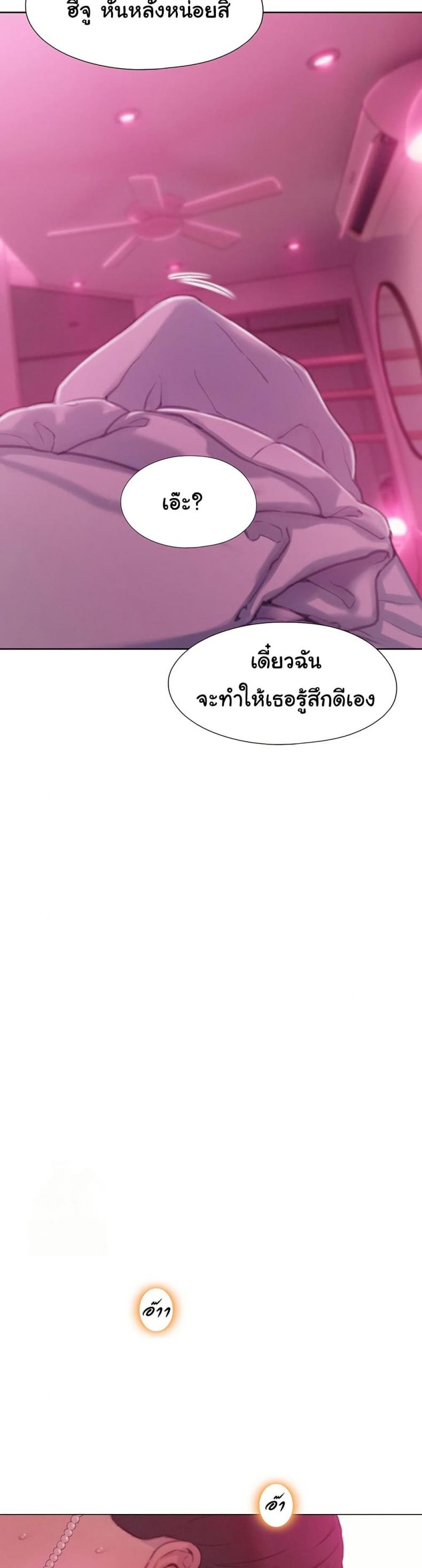 page-23