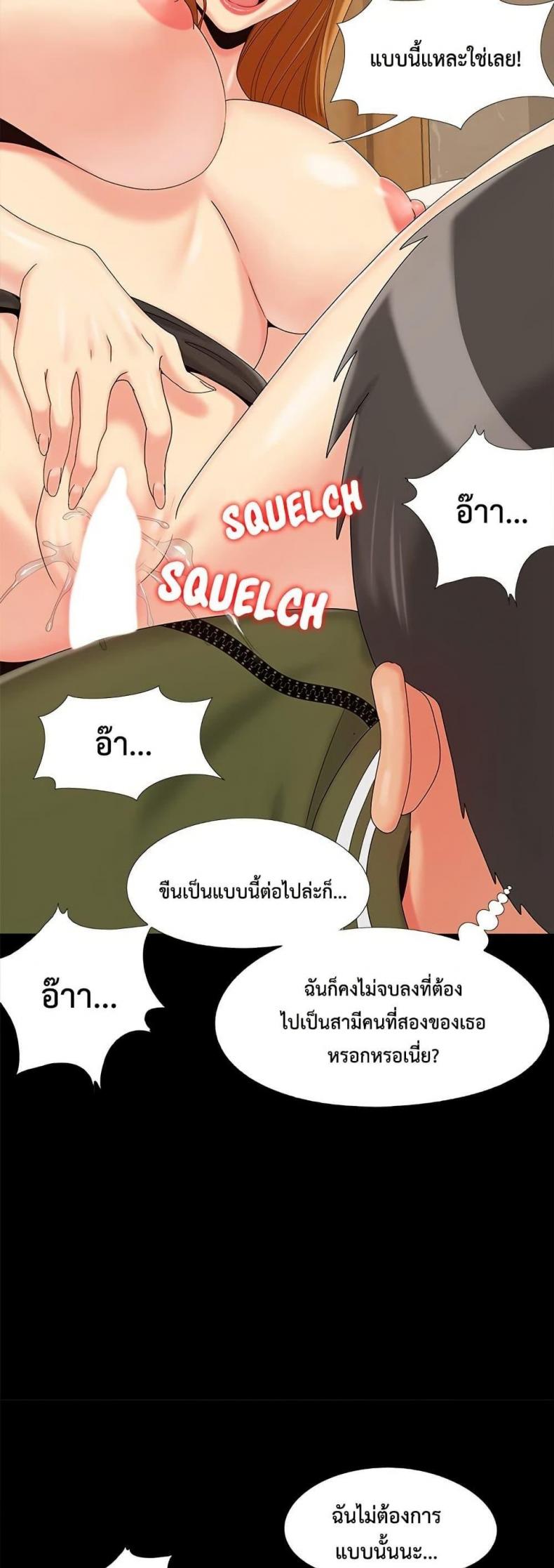 page-33