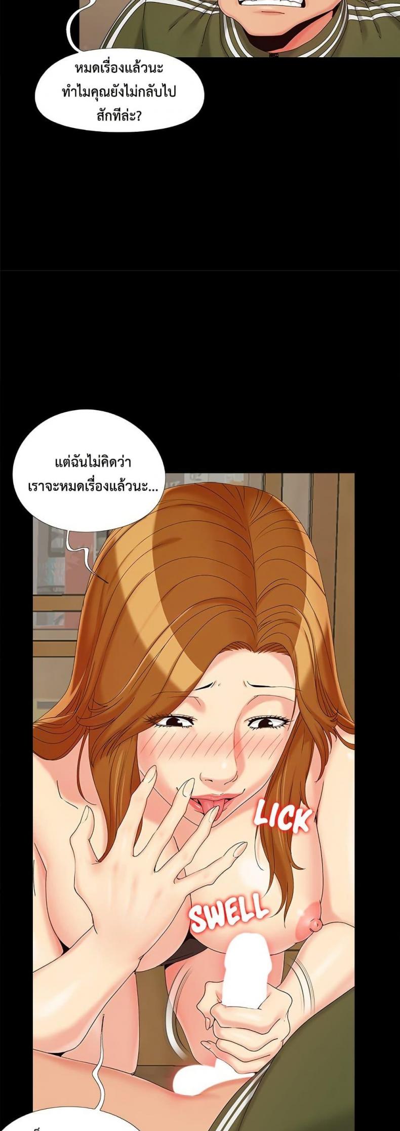 page-29