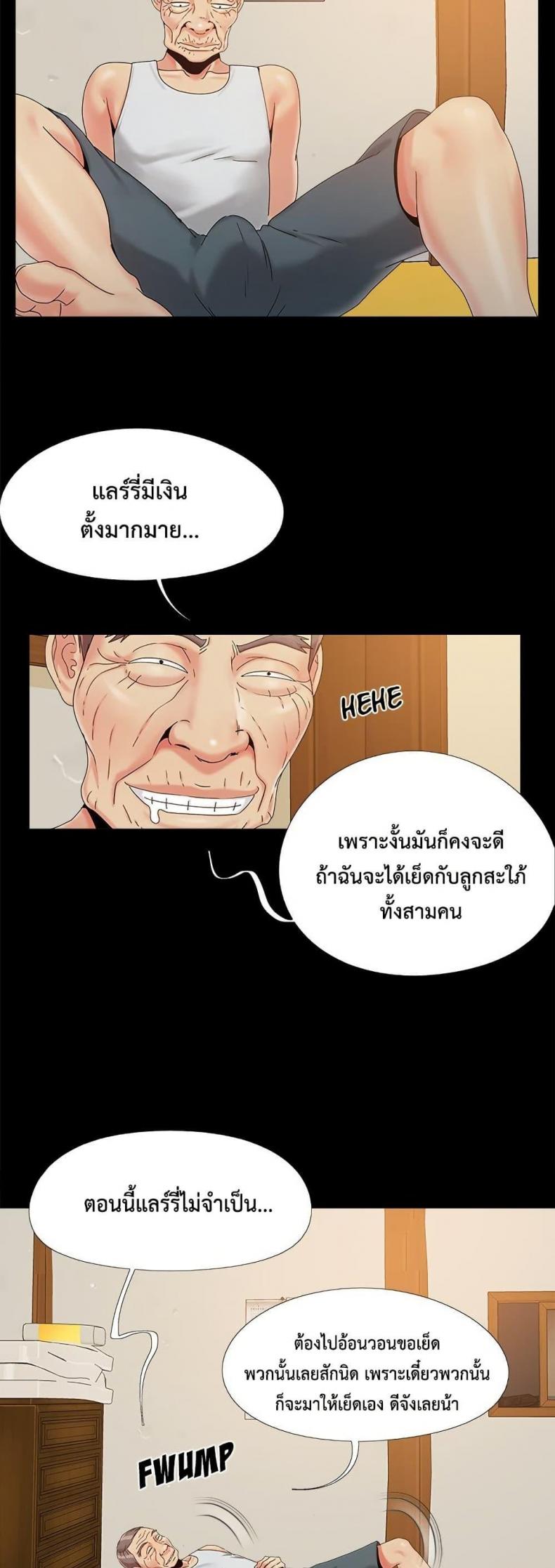 page-14
