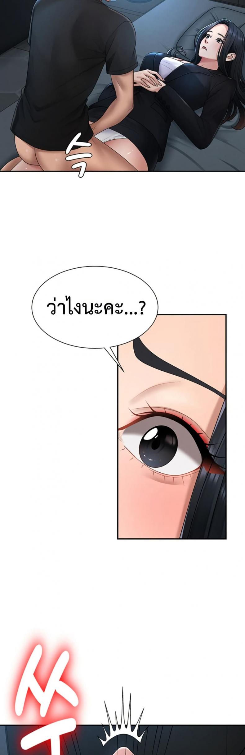 page-33