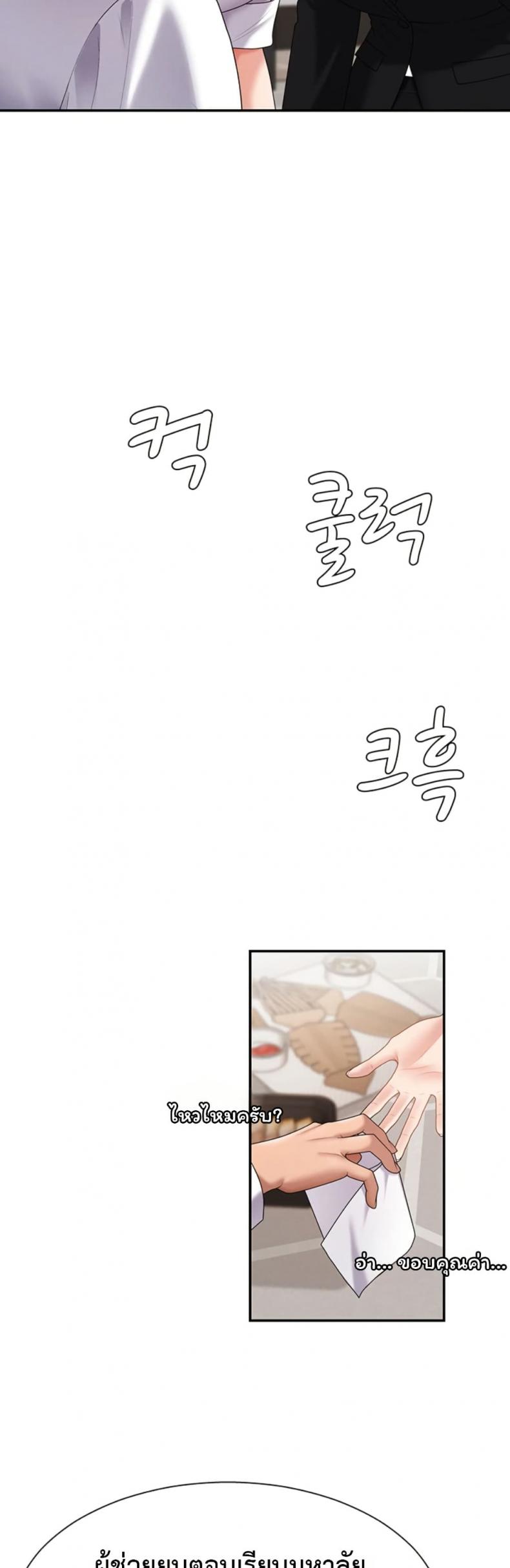 page-20