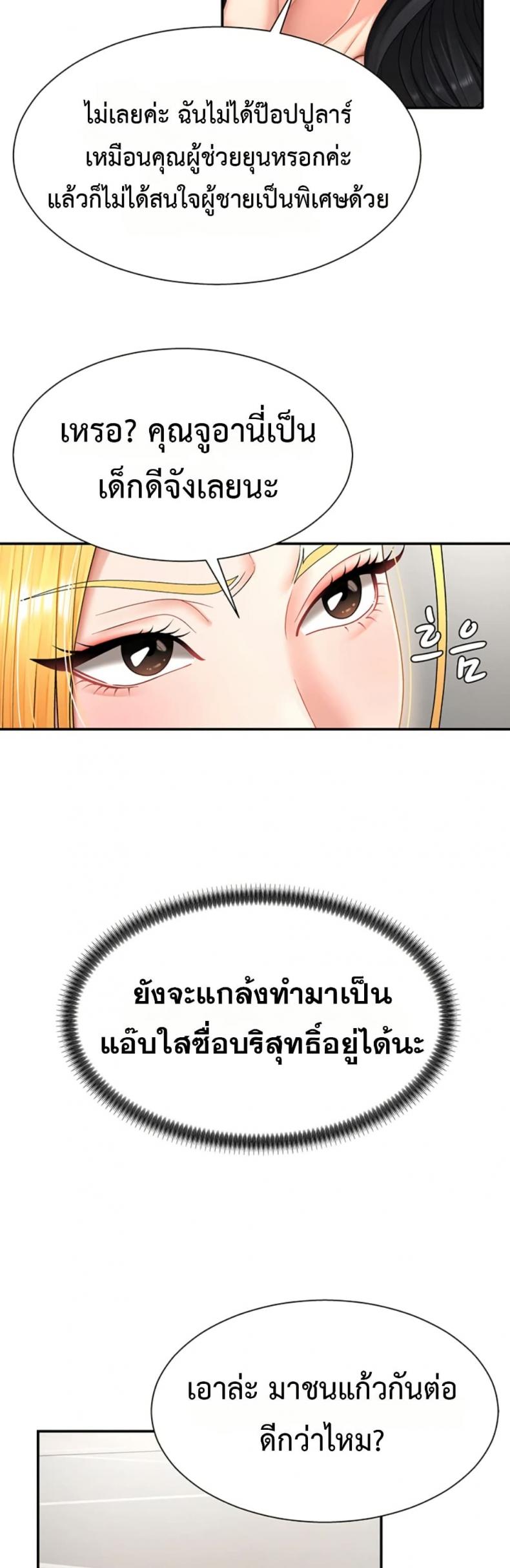 page-23