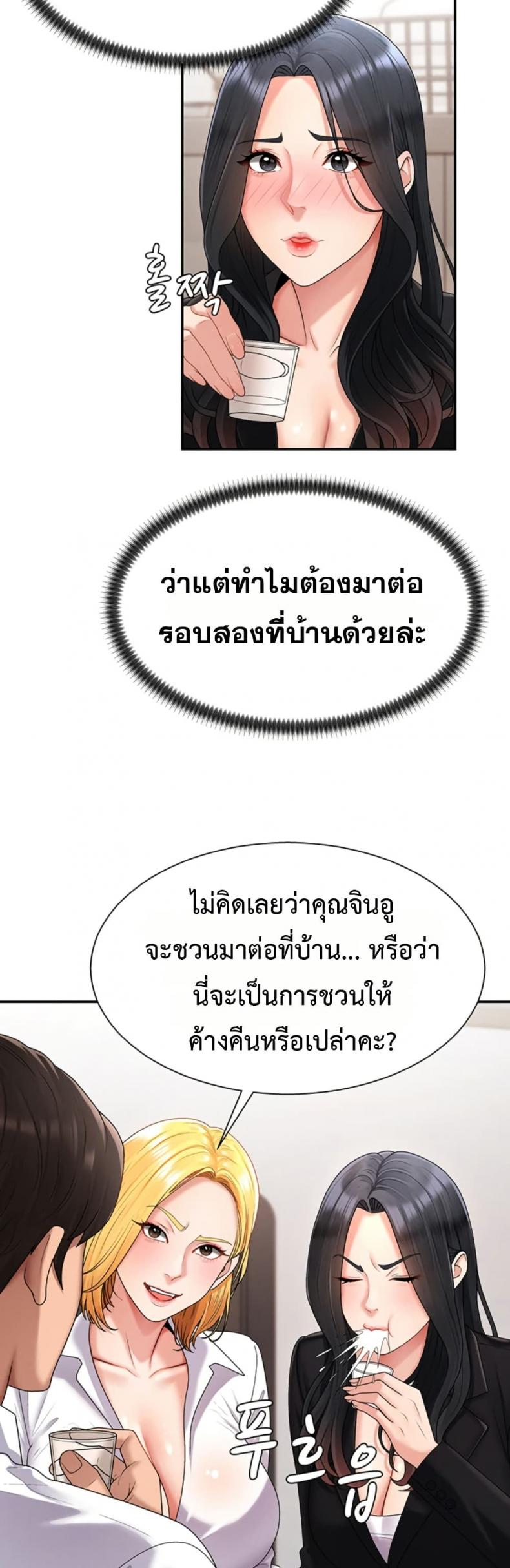 page-19