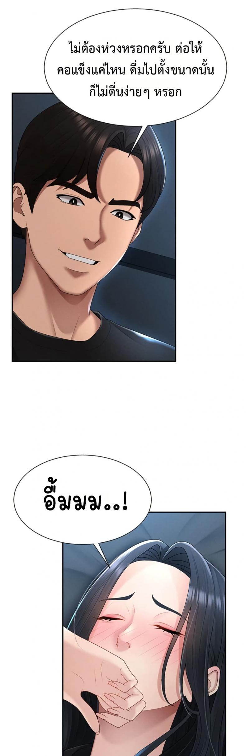 page-38