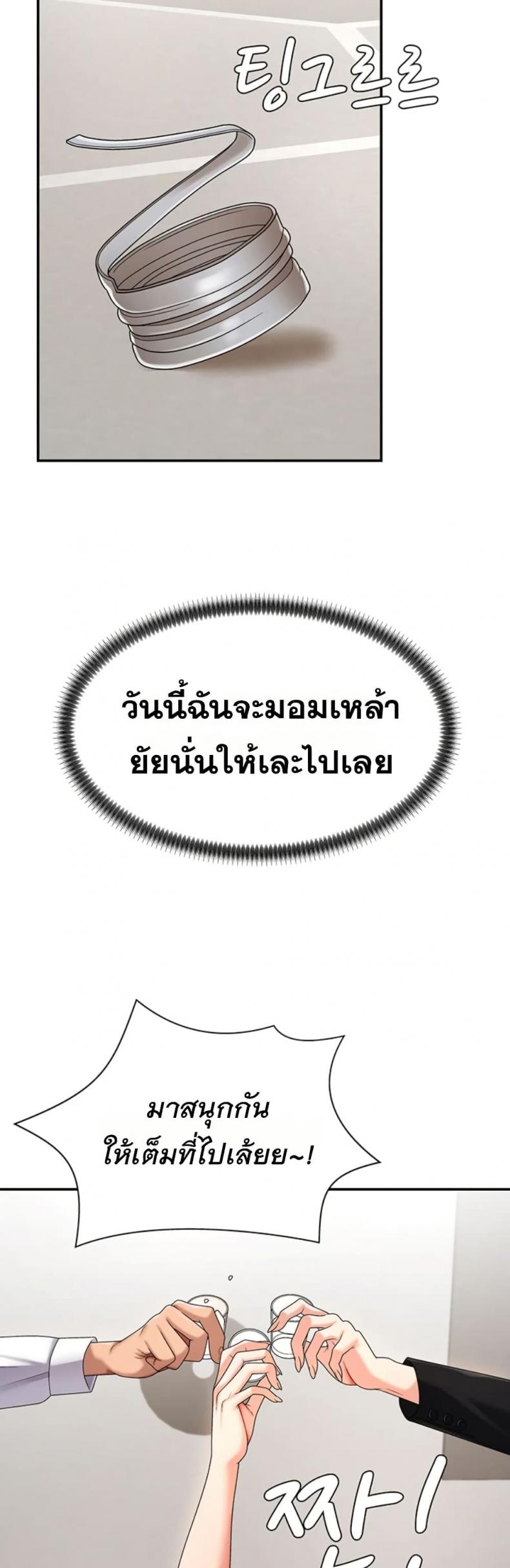 page-24