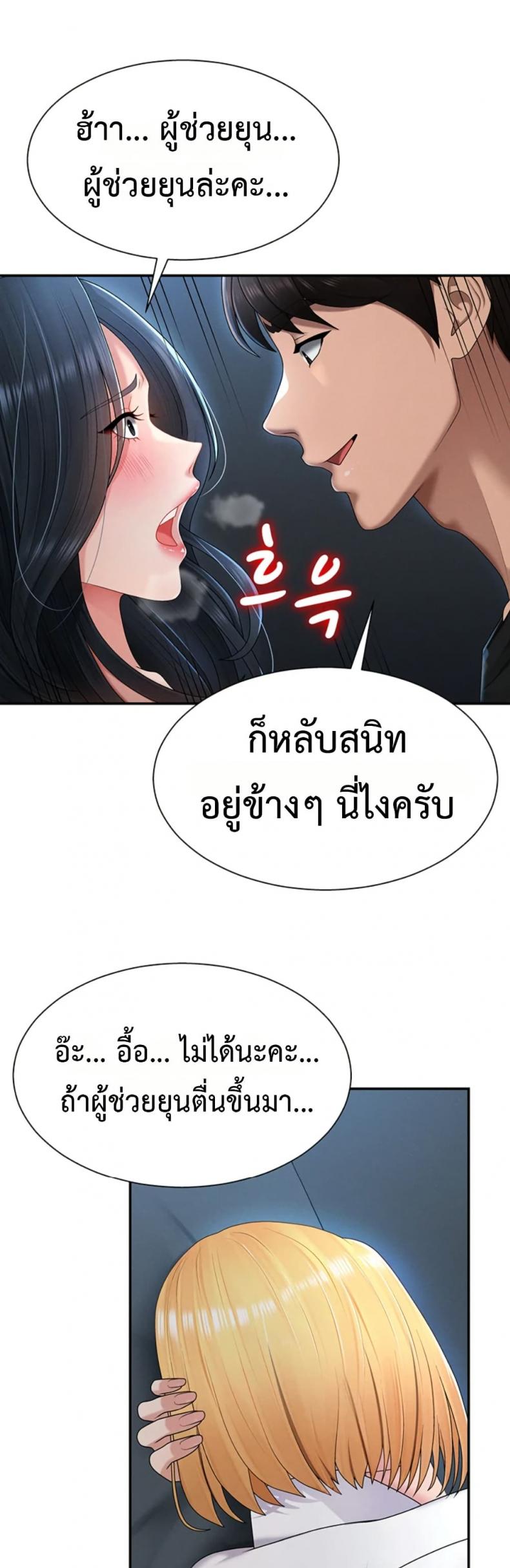 page-35