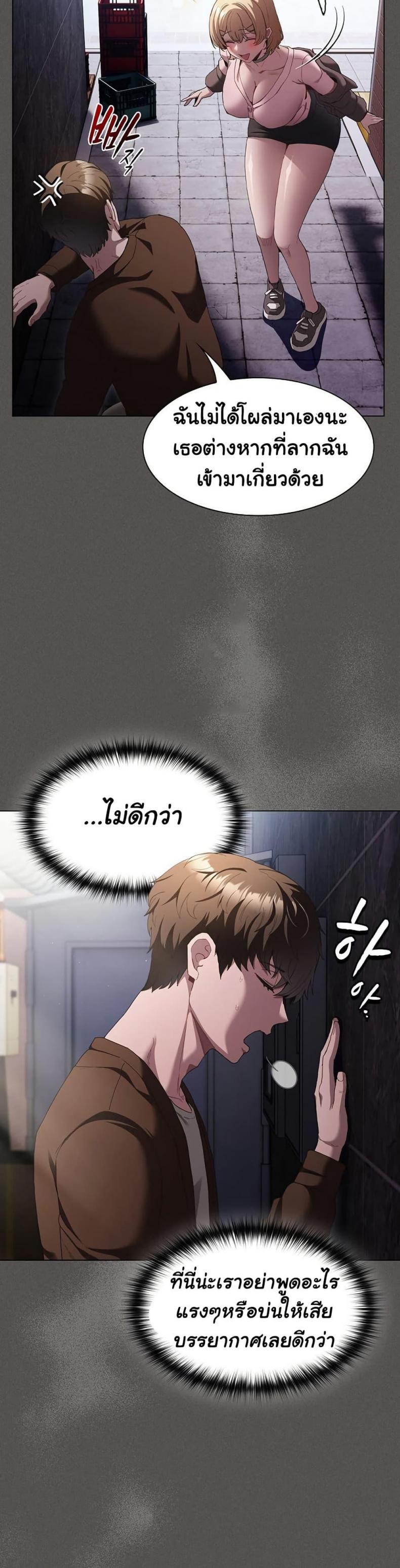 page-19