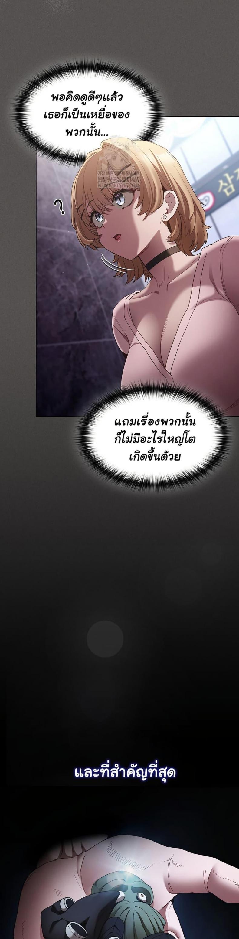 page-20