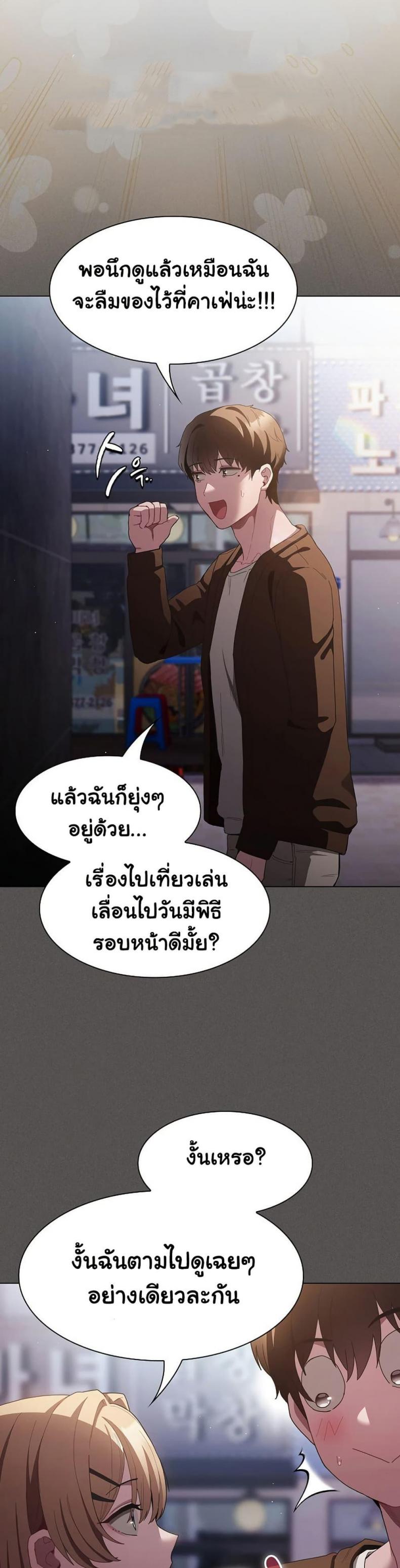 page-23