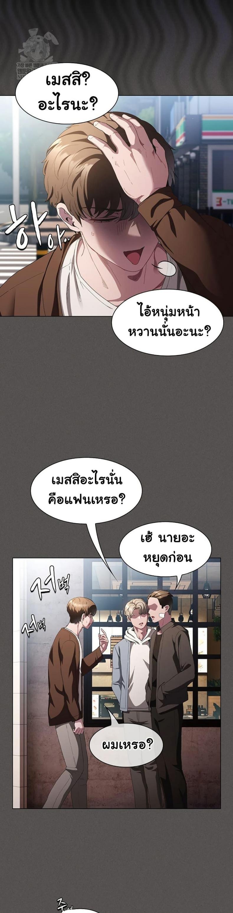 page-8