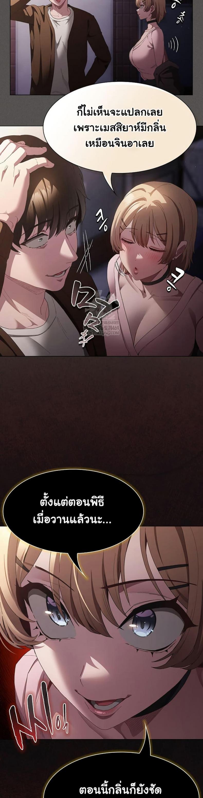 page-29