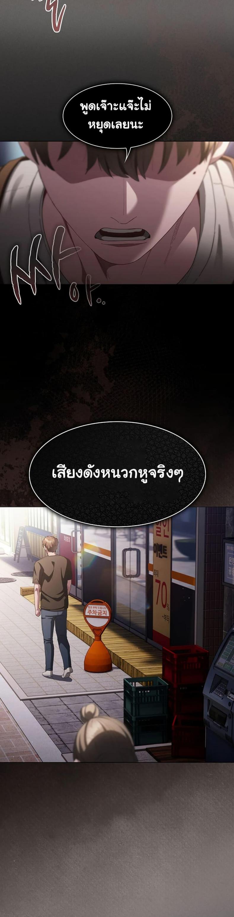 page-45