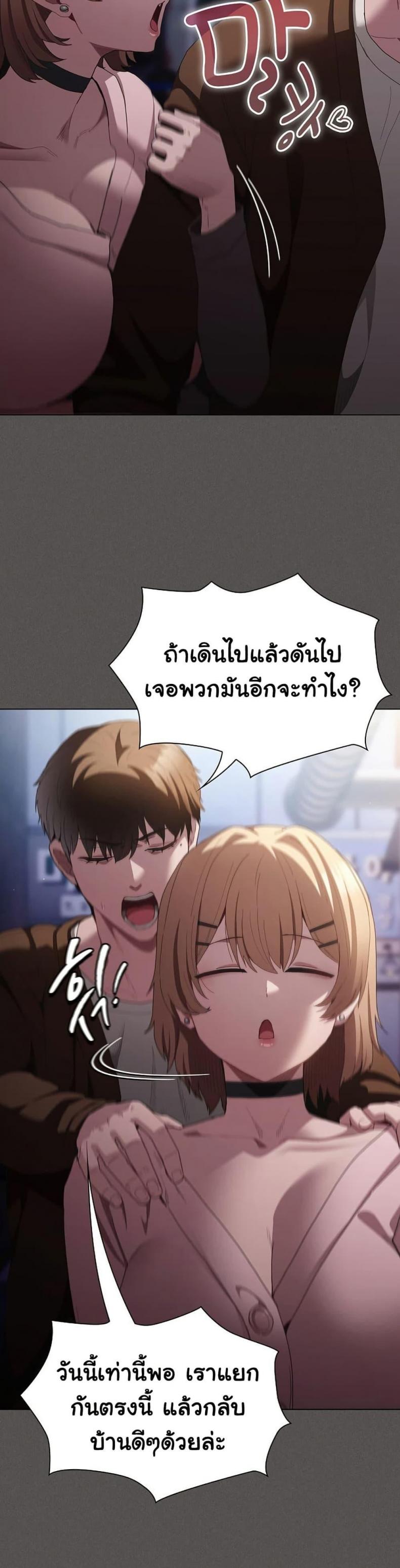 page-24