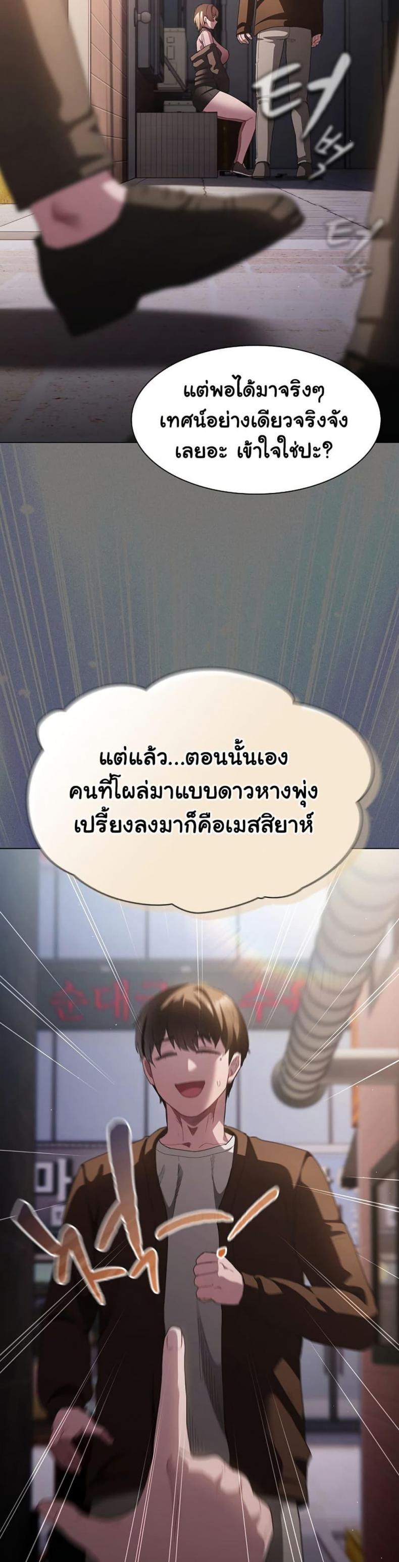 page-35