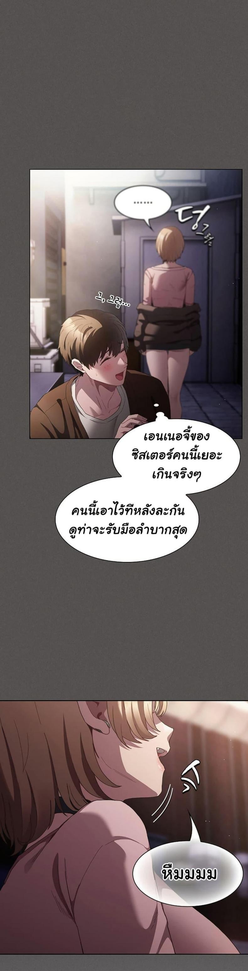 page-25