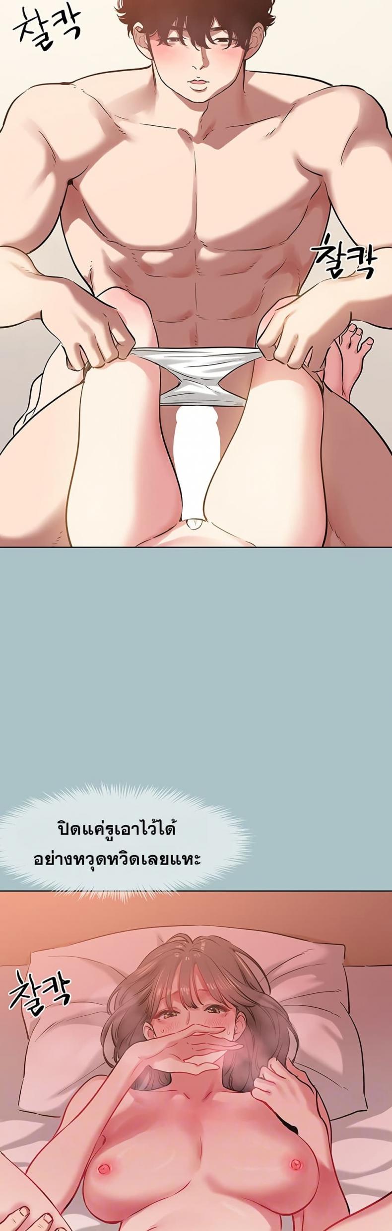 page-7