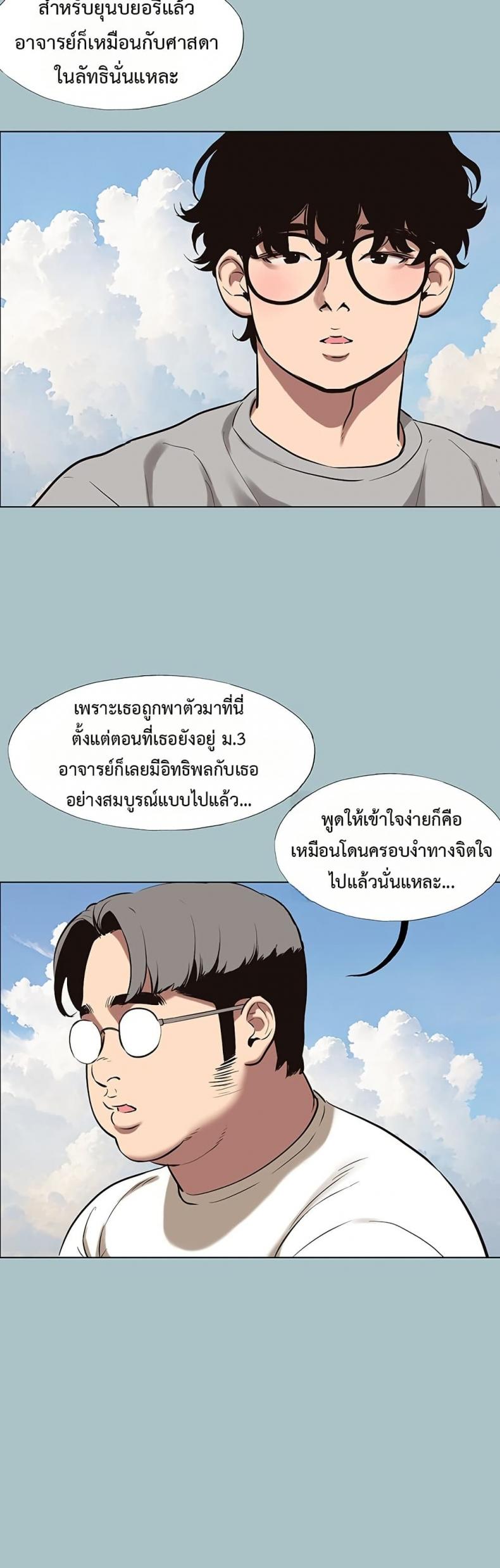 page-33