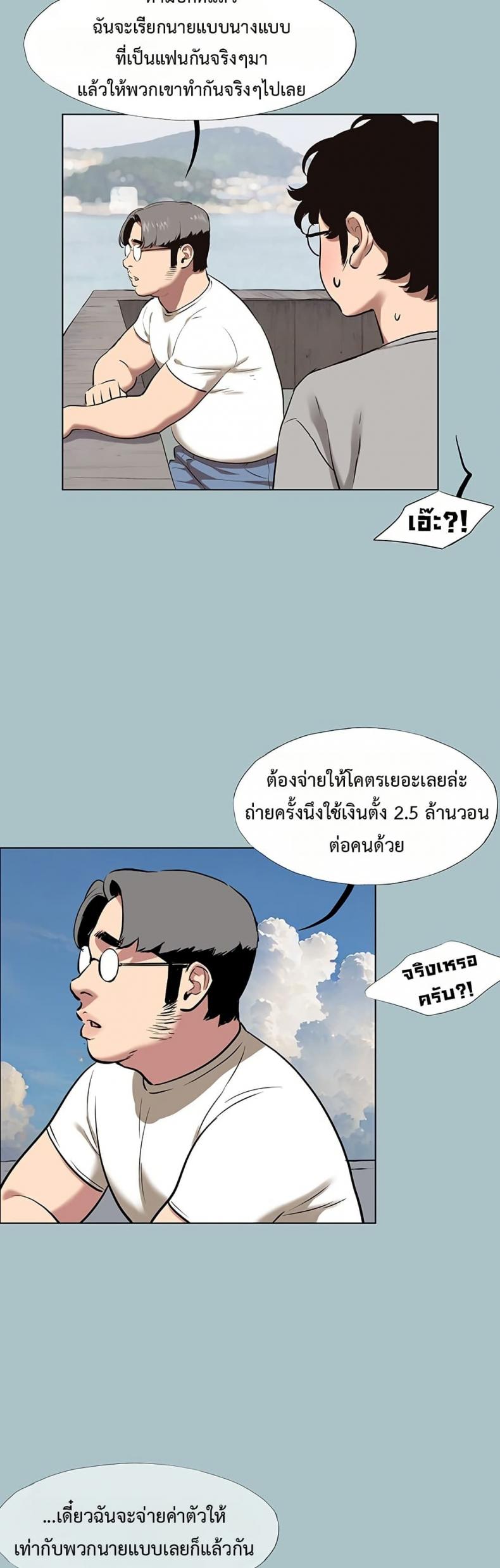 page-28