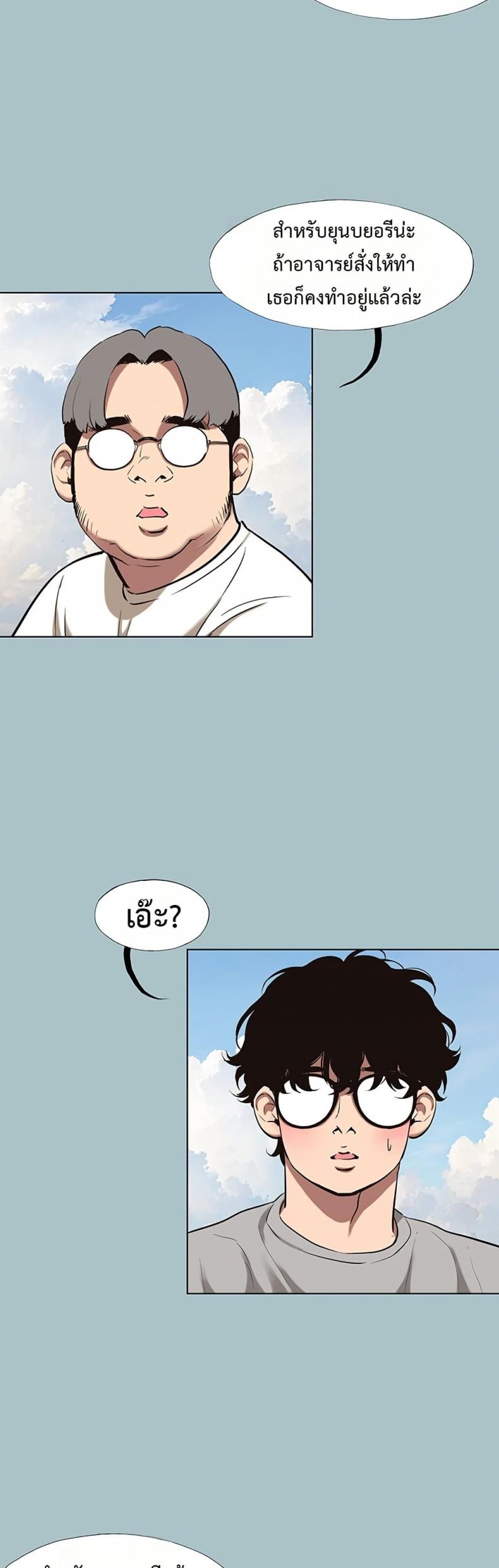 page-32