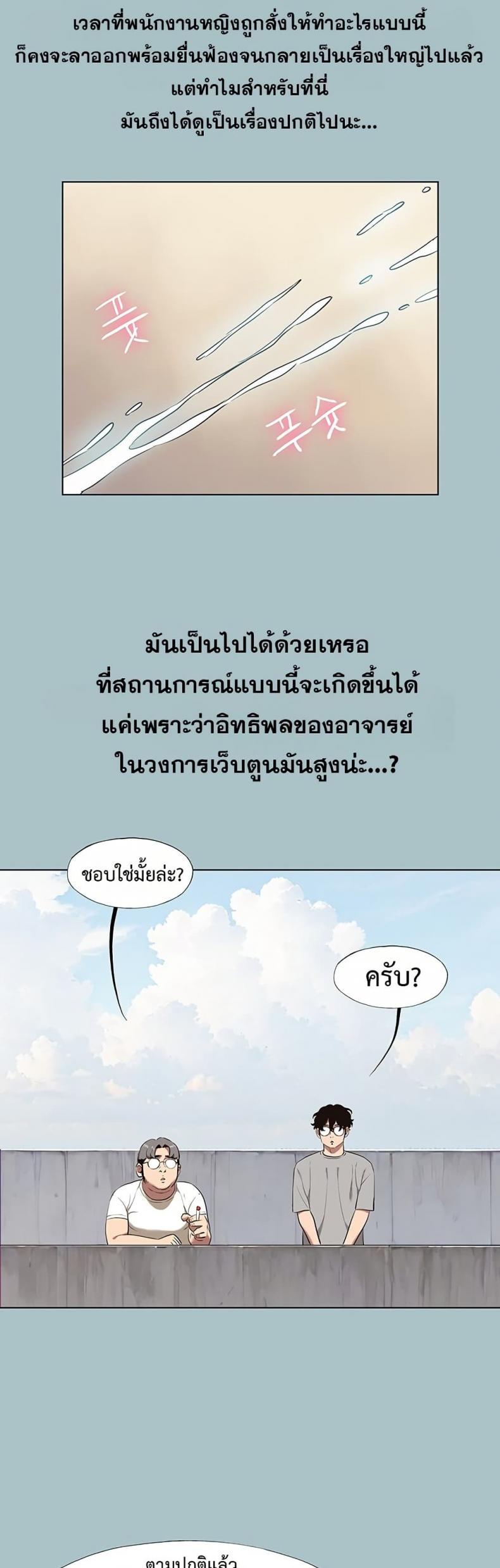 page-27