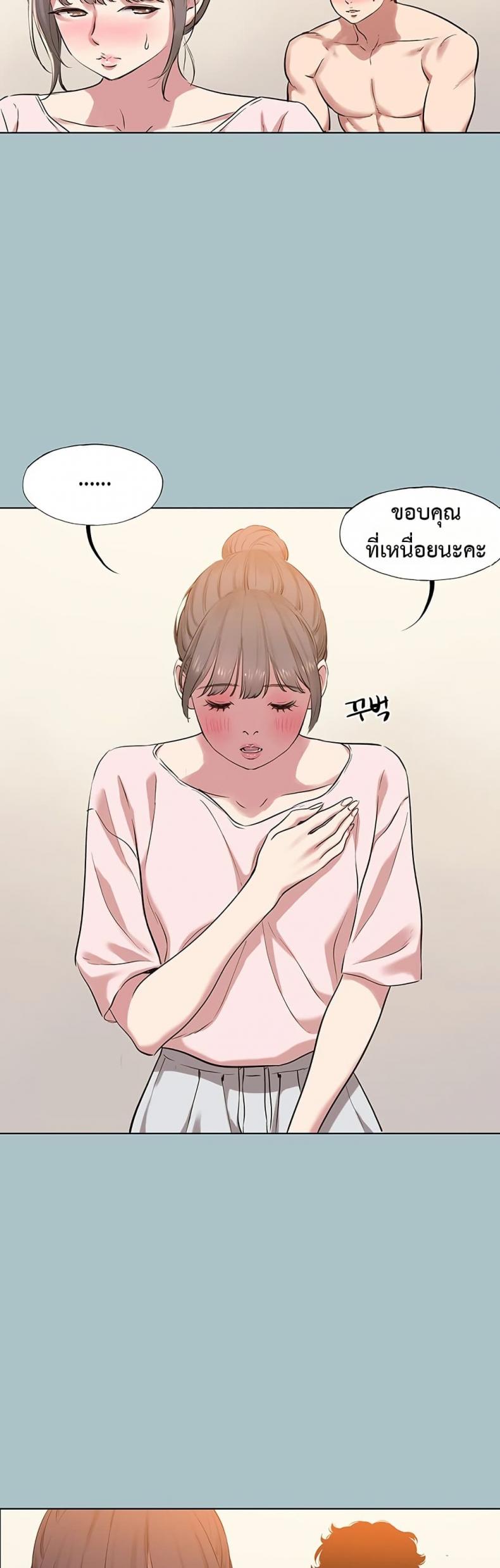 page-24