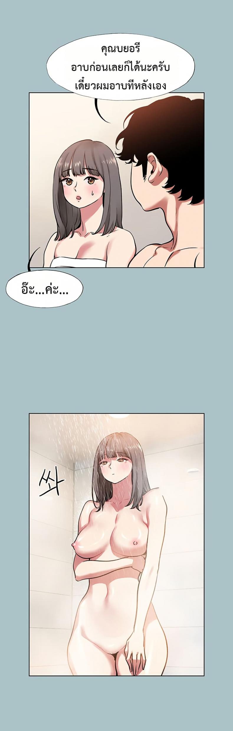 page-21