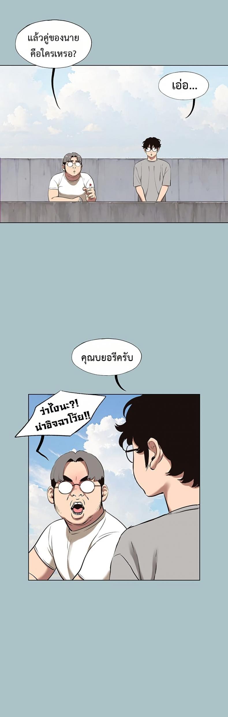page-30