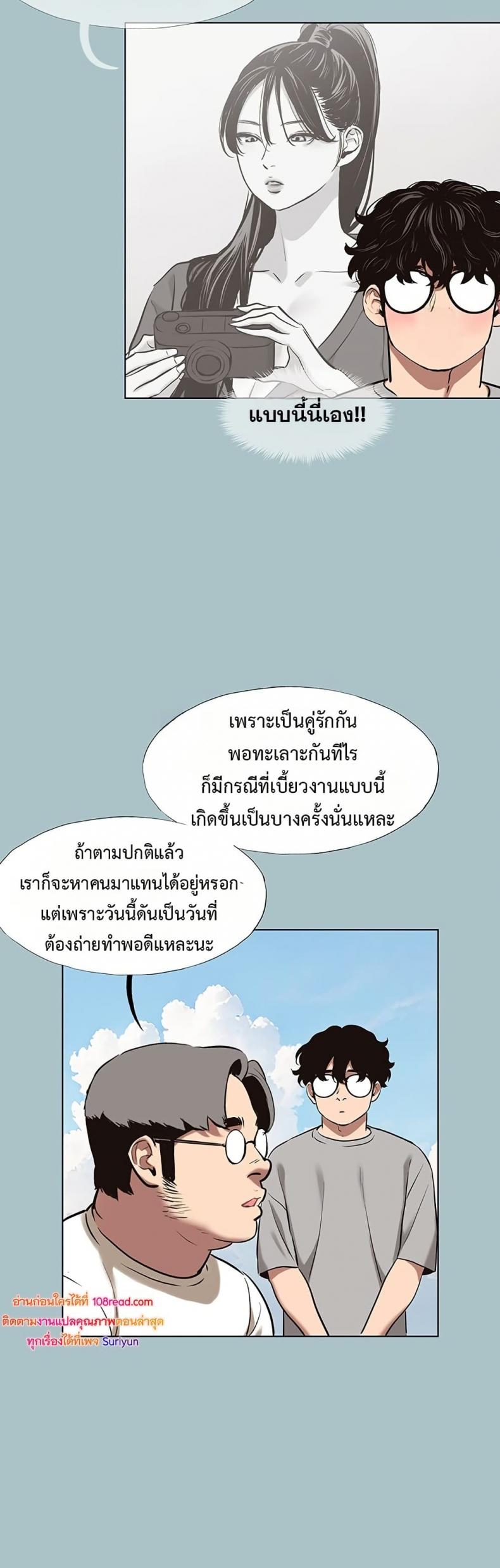page-29