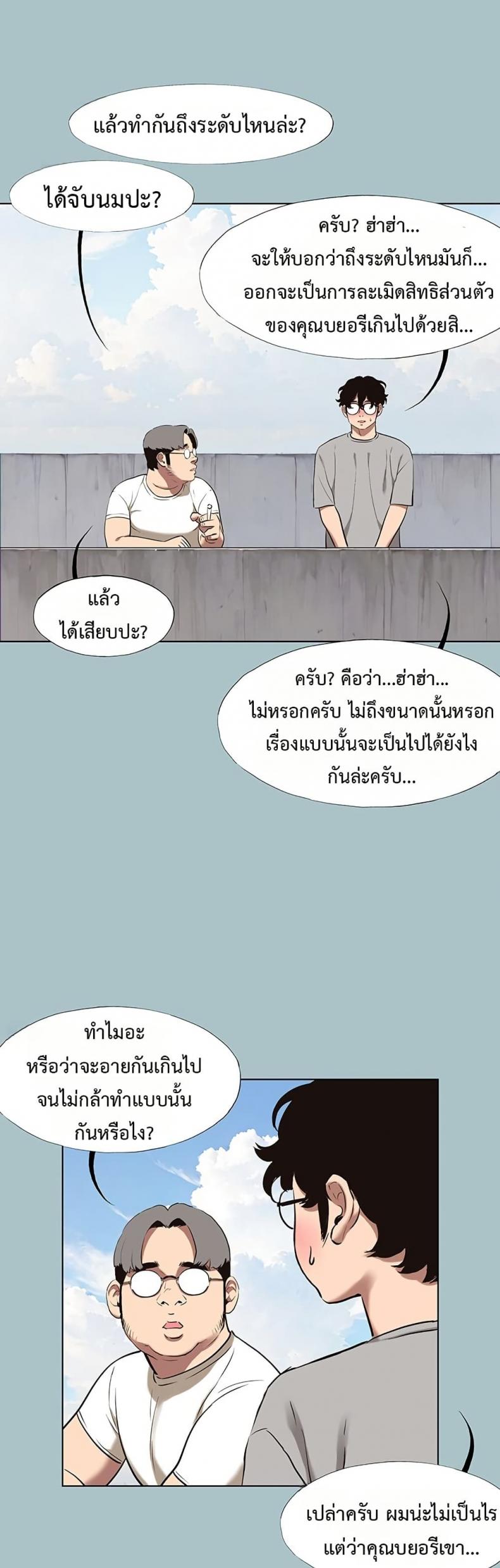 page-31
