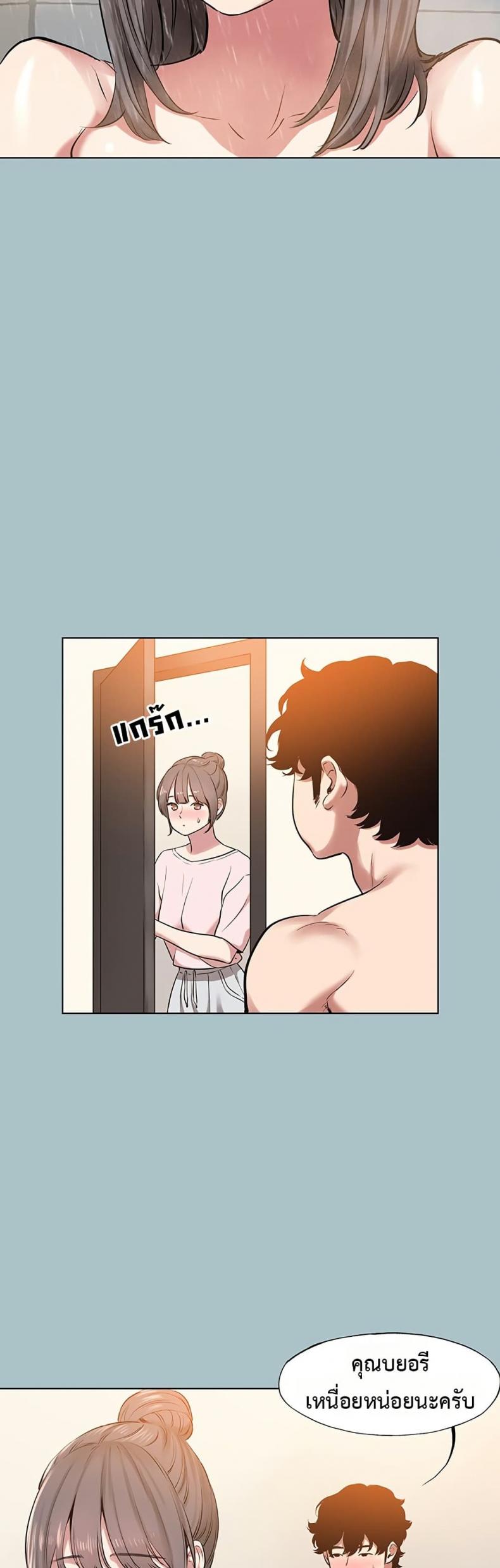 page-23