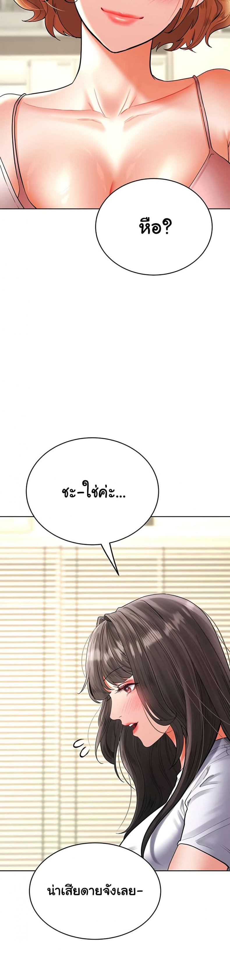 page-38