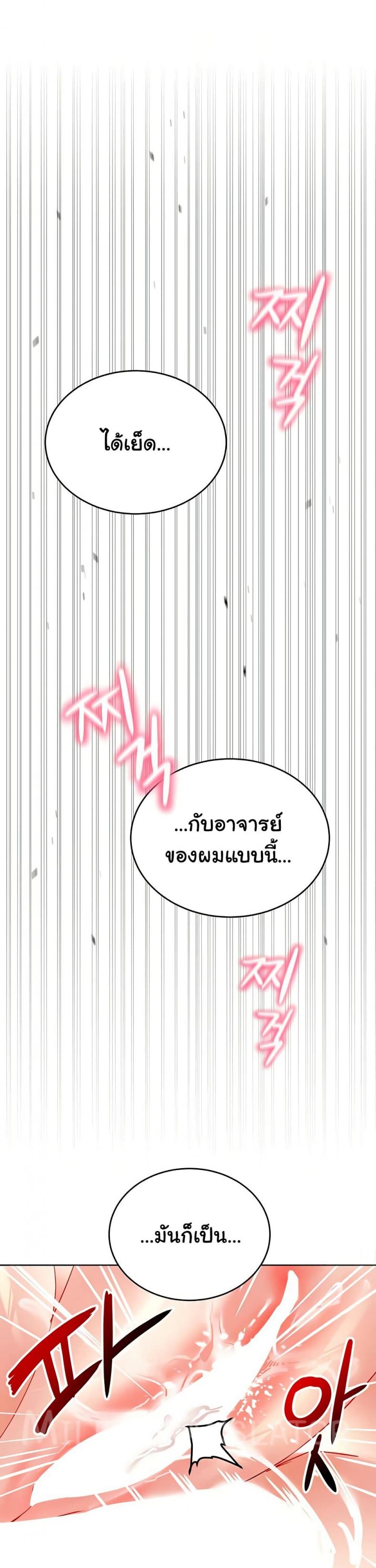 page-25
