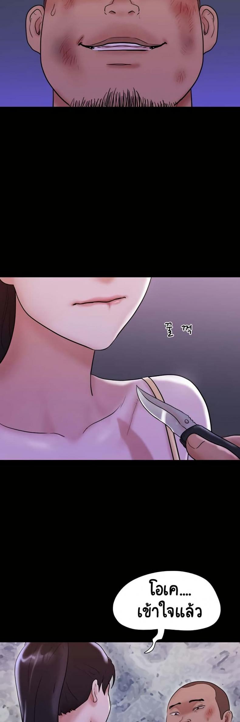 page-48