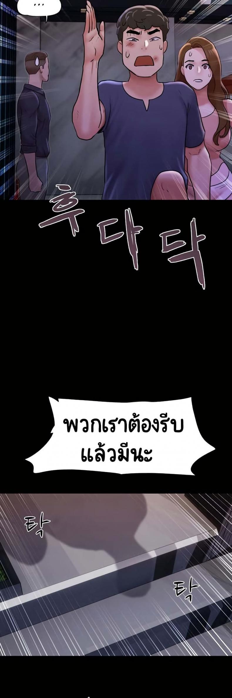 page-24