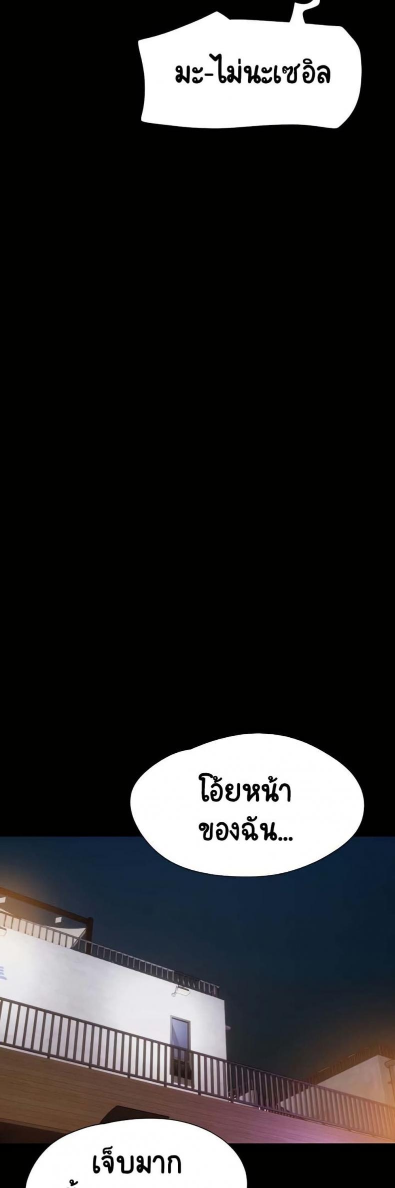 page-37