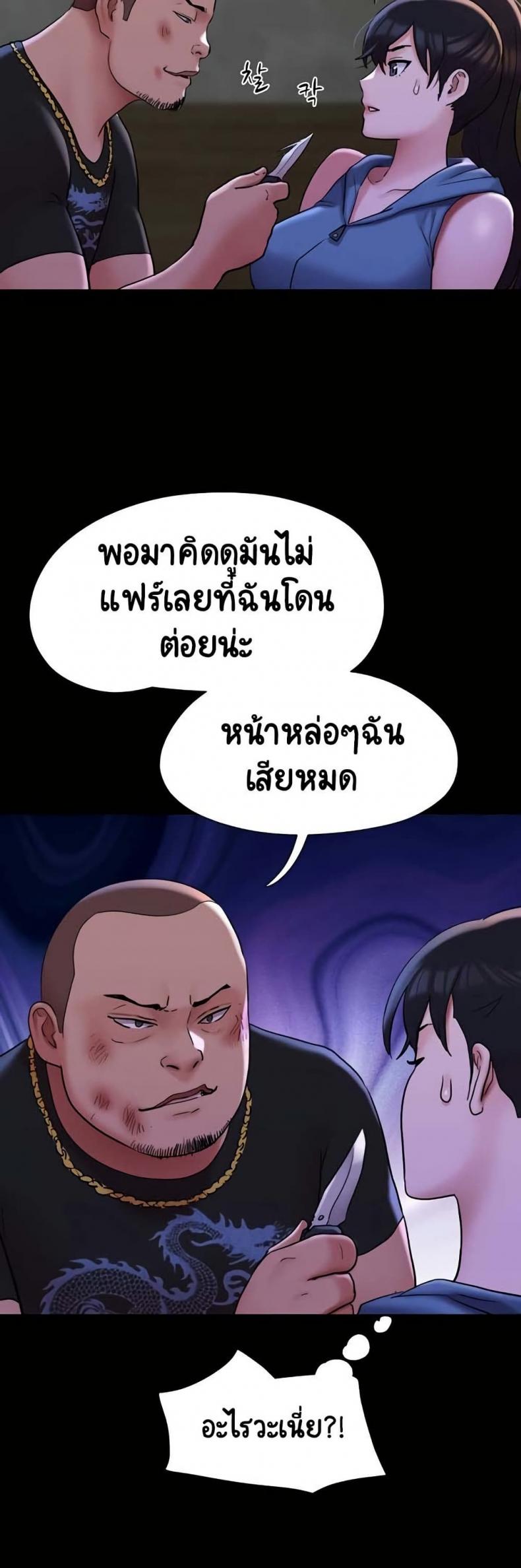 page-44