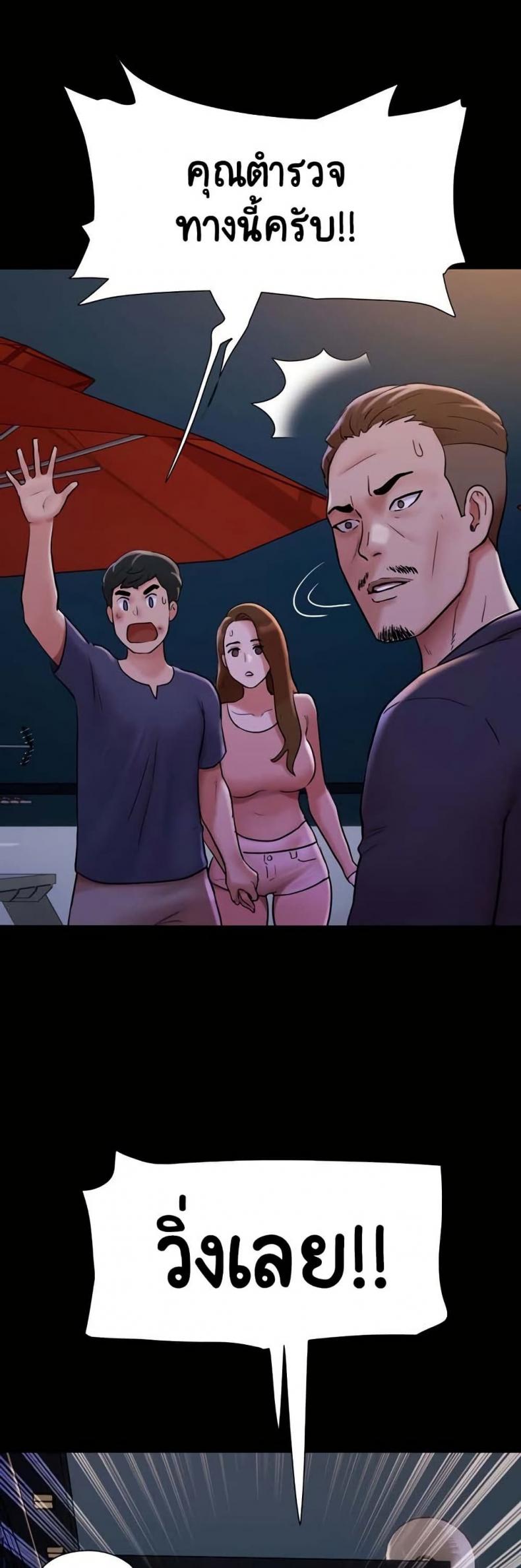 page-23